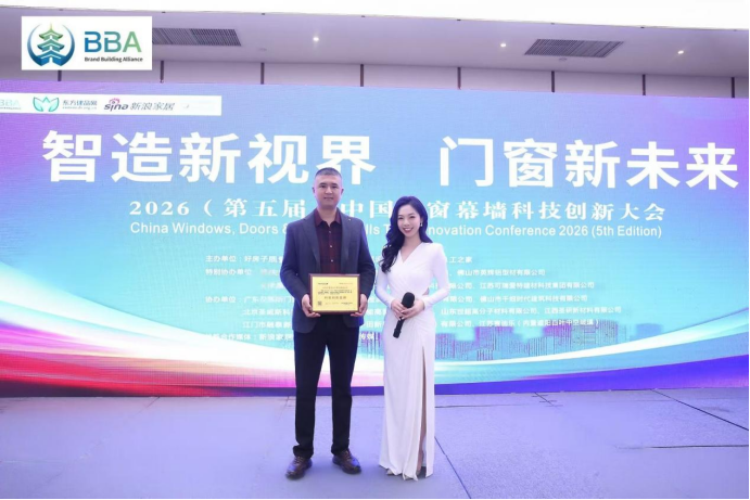 《民族圣光 墨韵千年》——特别推荐鑫金鼎隔热条品牌创始人陈世超(2)877.png