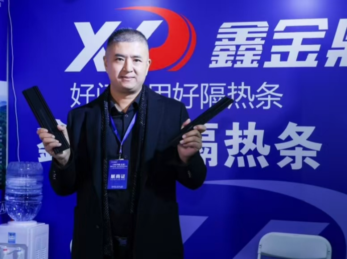《民族圣光 墨韵千年》——特别推荐鑫金鼎隔热条品牌创始人陈世超(2)33.png
