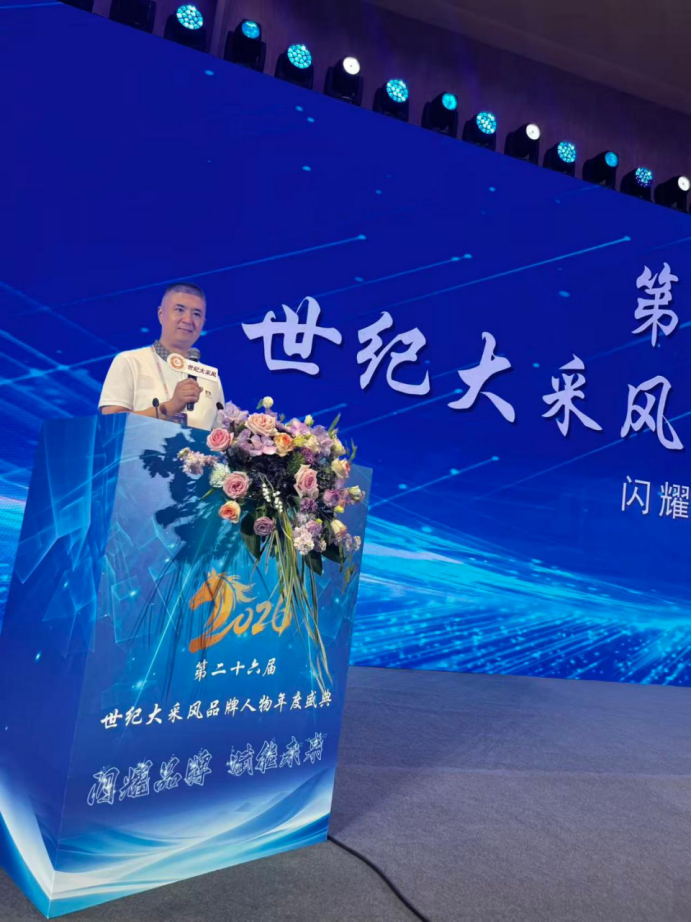 《民族圣光 墨韵千年》——特别推荐鑫金鼎隔热条品牌创始人陈世超(2)1228.png