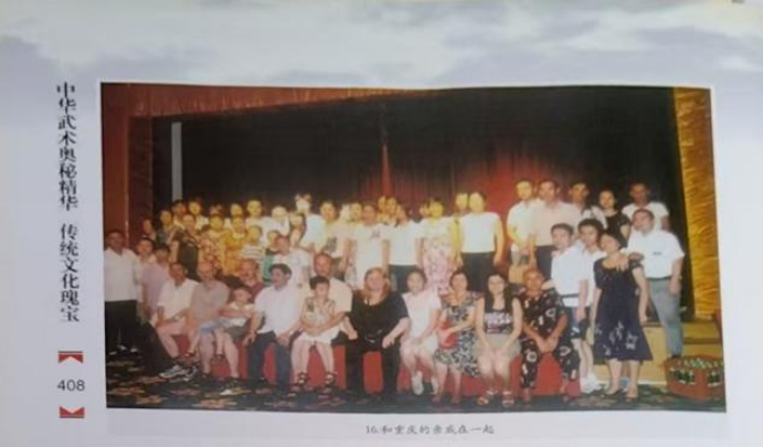 融通中外文脉,实证太极文明——耄耋学者曾庆宗的文化复兴之路646.png