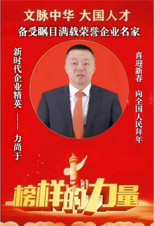经纬织匠心 实干启新程——力尚于深耕精纺领域的时代答卷276.png