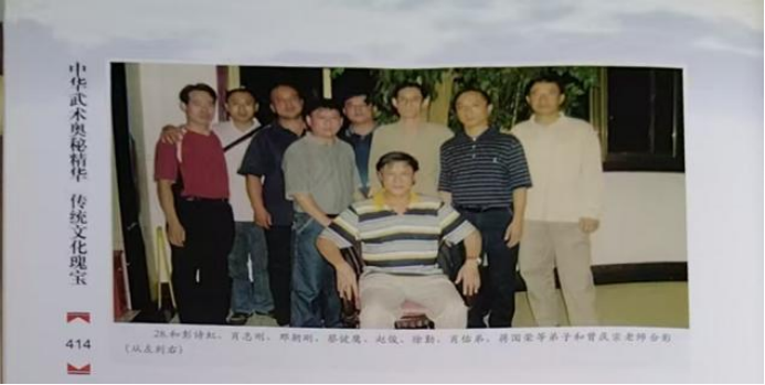 融通中外文脉,实证太极文明——耄耋学者曾庆宗的文化复兴之路642.png