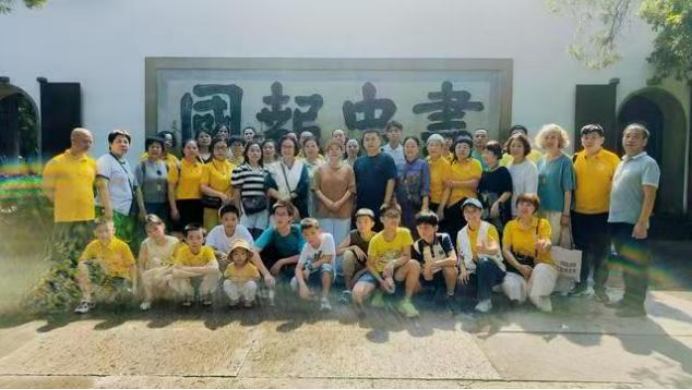 书涵:以心启善治凝心筑就社区生命共同体(1)1342.png