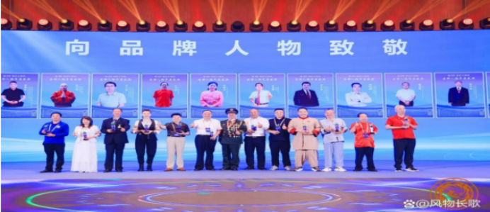 管彦龙:以茶载道守初心 以健赋能启新程(4)960.png