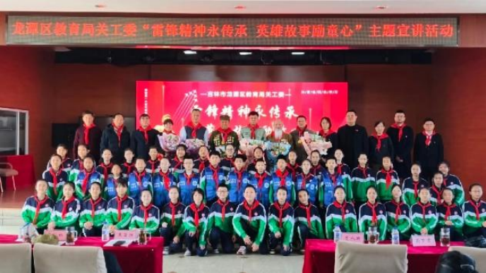 接过雷锋的枪 赓续初心薪火——雷锋班荣誉班长王显胜返乡传扬时代锋魂1531.png