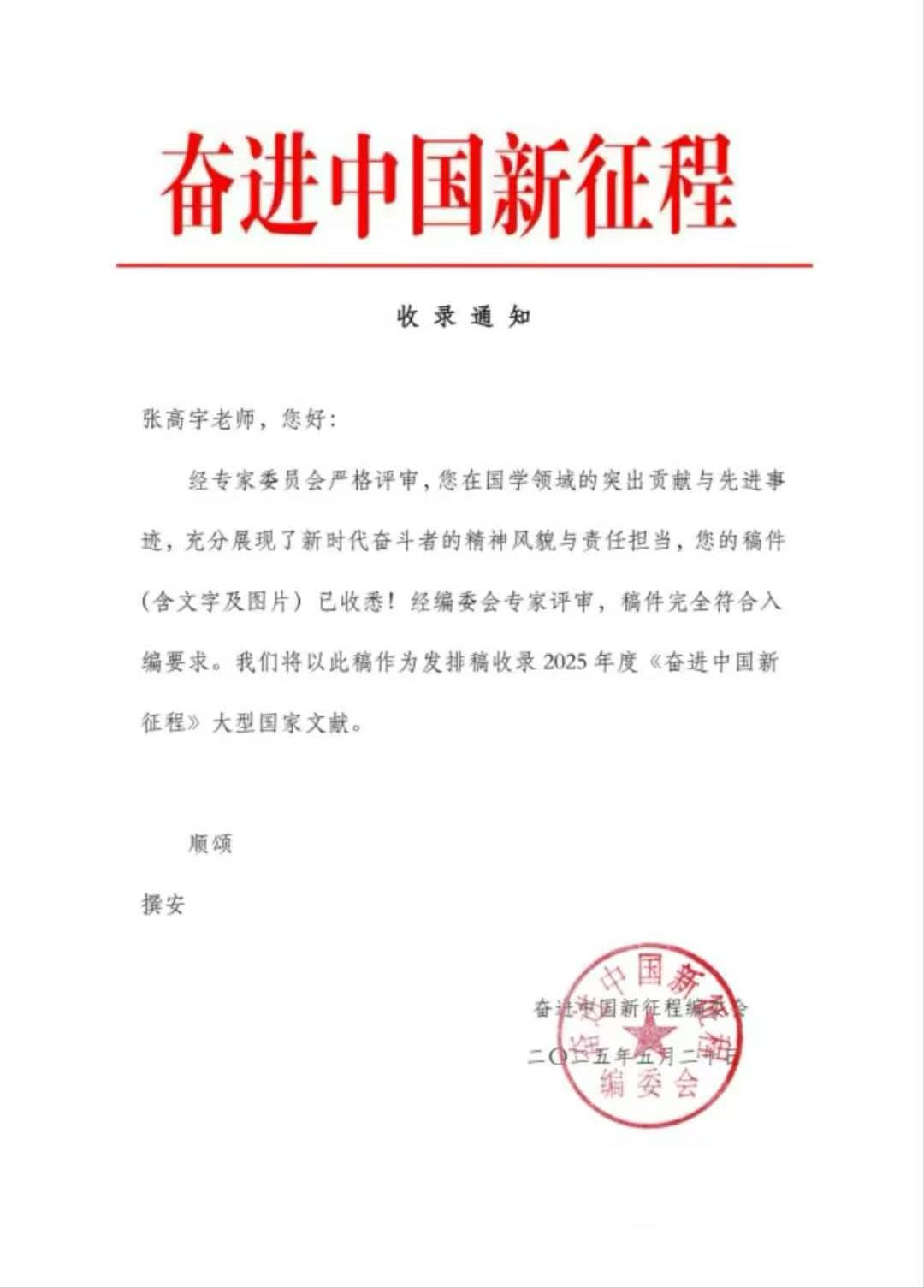 2766fc74d097eec48b69da32c96b7efe.jpg