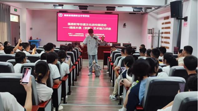 执线传薪,守艺赓韵——非遗传承人姚义炳的木偶戏守望之路(1)861.png