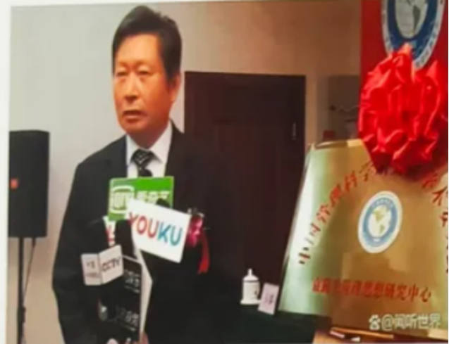 以人为本,守正创新:袁勤生与中国式人本管理的时代范式1767.png