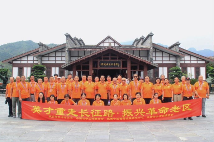 四渡赤水出奇兵 黔北转战开新局465.png