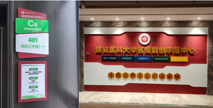 让麻醉深度“看得见”!遵义医科大学本科生研发小动物麻醉监测设备1840.png