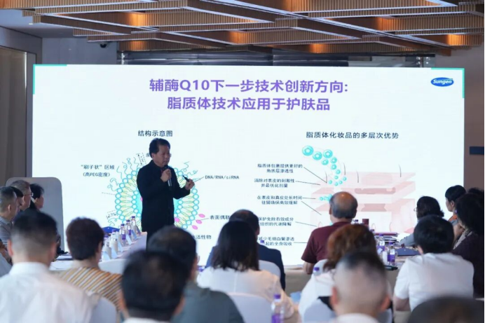 技术破局,实证创新!双骏生物液晶辅酶Q10价值创新专家论证会在京举办!(1)979.png