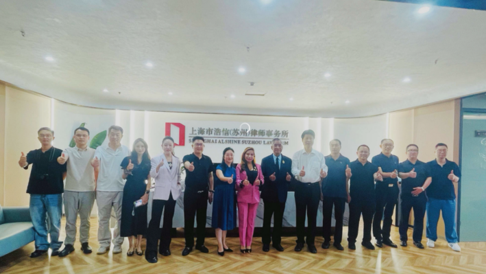 泰国皇室素博·巴莫亲王一行莅临上海市浩信（苏州）律师事务所交流指导