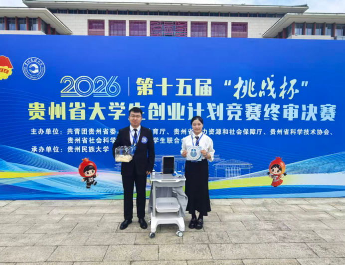 让麻醉深度“看得见”!遵义医科大学本科生研发小动物麻醉监测设备2103.png