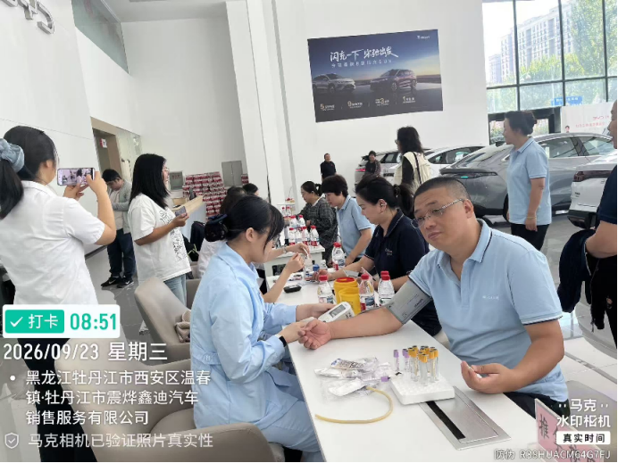 牡丹江震飞集团联合牡丹江医科大学附属第二医院开展惠民服务活动485.png