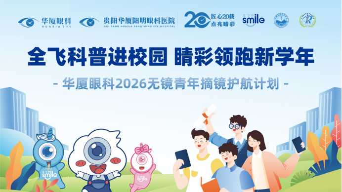 全飞科普进校园(贵州理工)40.png