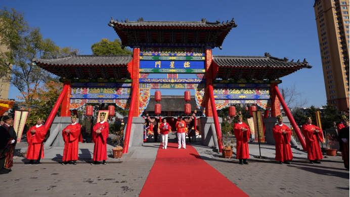 赓续千年文脉 礼敬至圣先贤哈尔滨阿城文庙举行孔子诞辰2577周年祭礼大典805.png