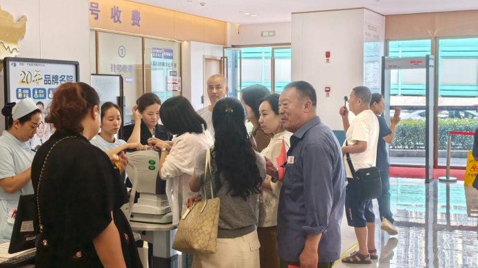 国庆退役军人活动华厦眼科医院(930)636.png