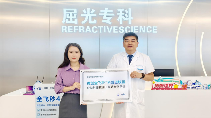 全飞科普进校园(贵州理工)866.png