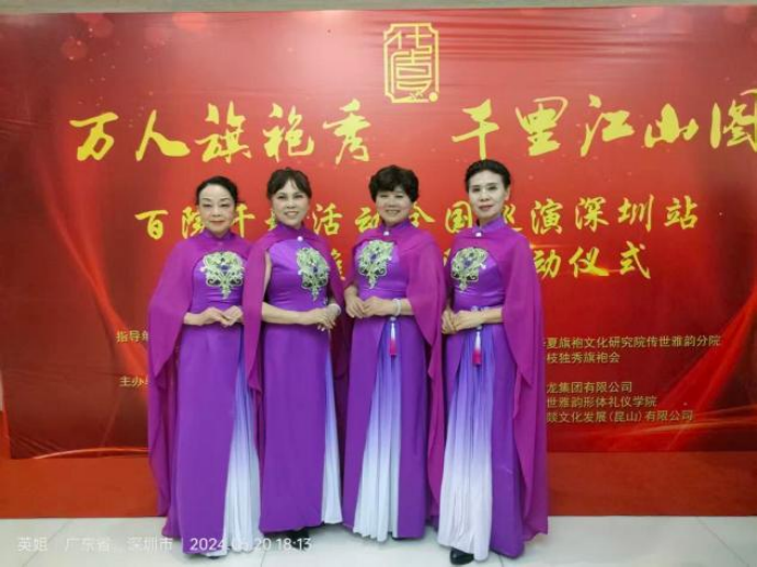 以艺为桥守文脉 桑梓情深向远方——评文化使者张会莲(咏梅)564.png
