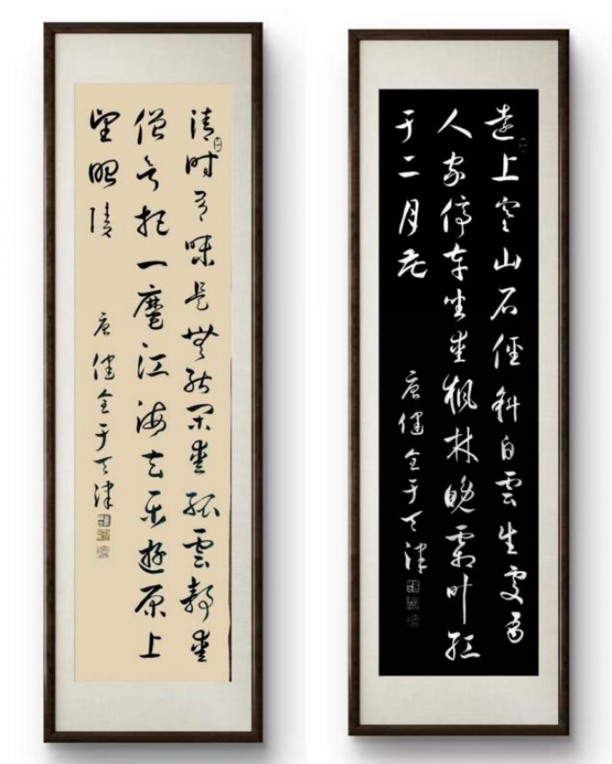 湘皖凝墨韵 丹心铸书魂——评当代书法家唐健全的艺术境界698.png
