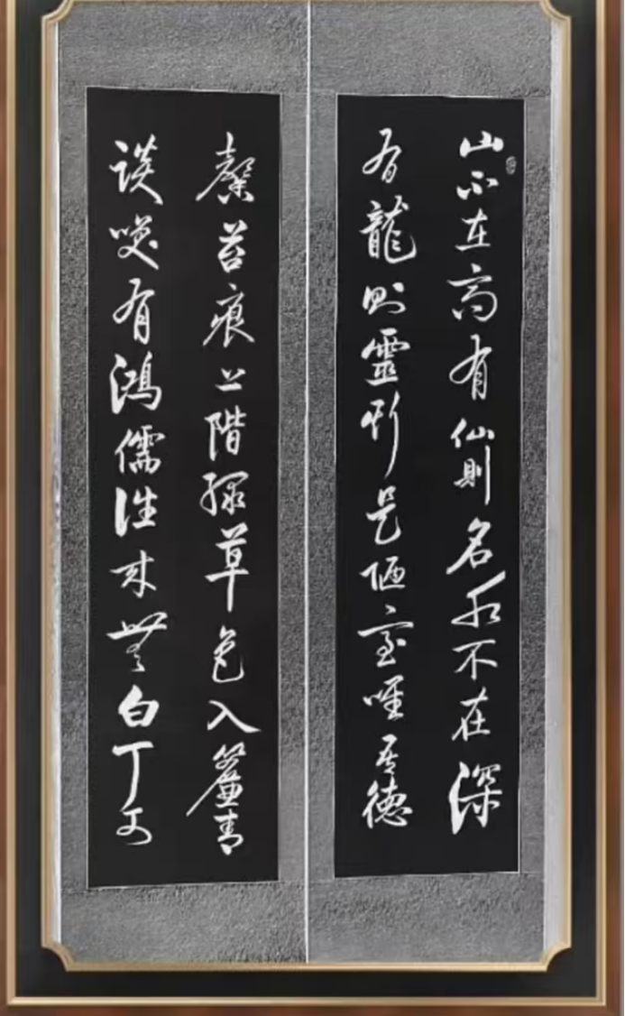 湘皖凝墨韵 丹心铸书魂——评当代书法家唐健全的艺术境界701.png