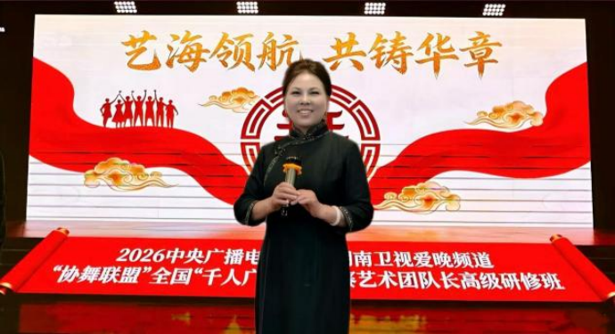 以艺为桥守文脉 桑梓情深向远方——评文化使者张会莲(咏梅)563.png