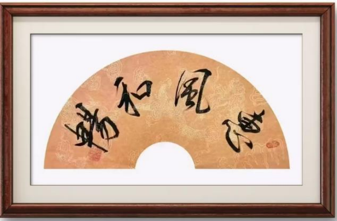 墨韵曲声守初心 扎根乡土铸文魂——记文艺名家梁河清366.png