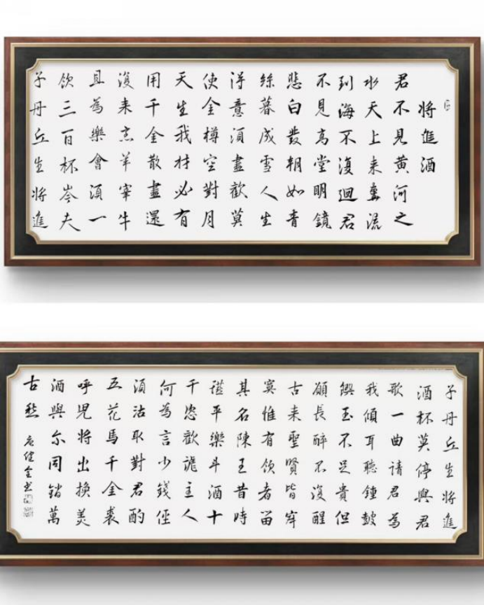 湘皖凝墨韵 丹心铸书魂——评当代书法家唐健全的艺术境界697.png
