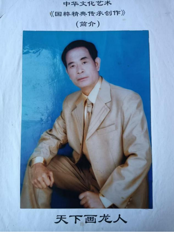 翰墨铸魂 丹青济世——评杨明华先生的艺术人生与时代担当(2)28.png