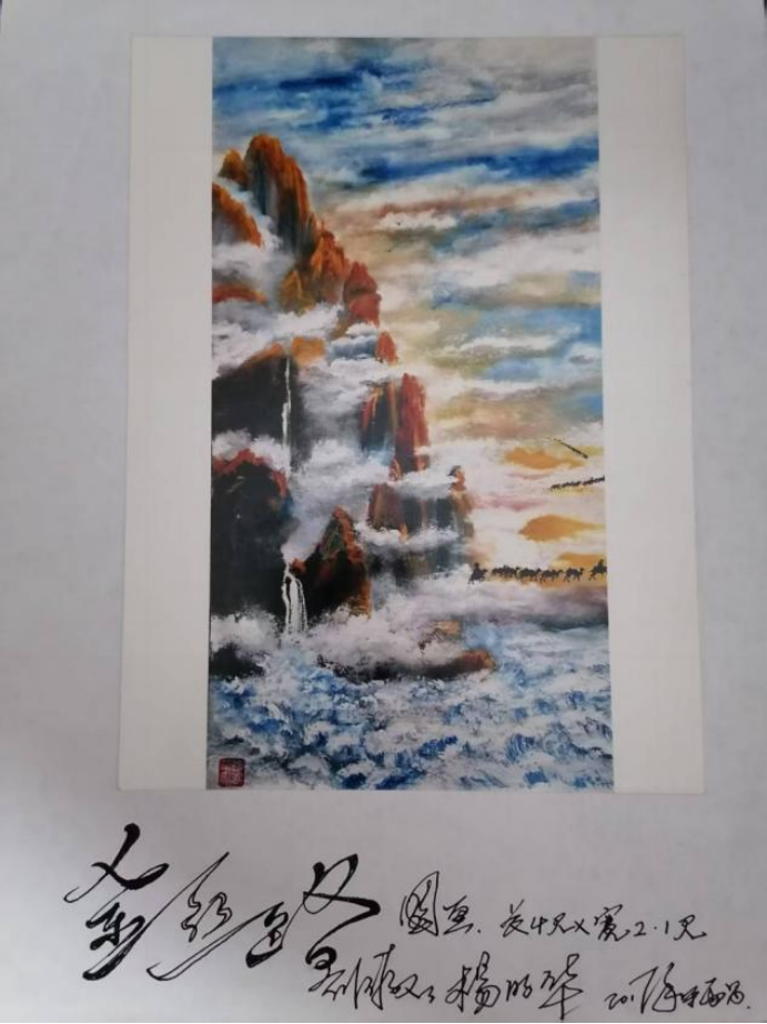 翰墨铸魂 丹青济世——评杨明华先生的艺术人生与时代担当(2)1214.png