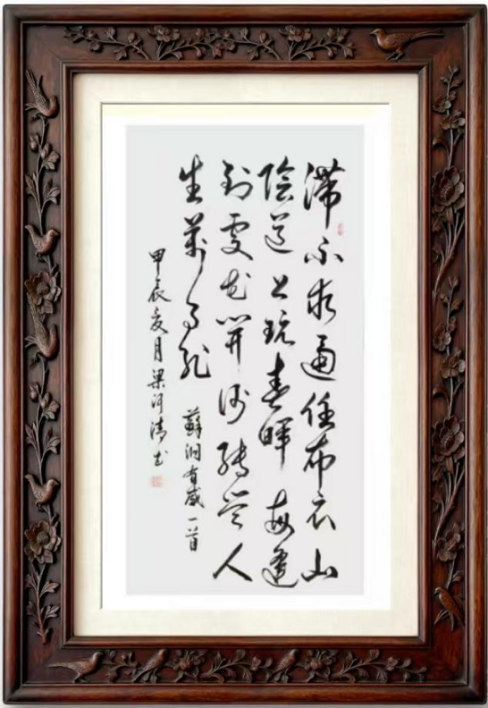墨韵曲声守初心 扎根乡土铸文魂——记文艺名家梁河清983.png