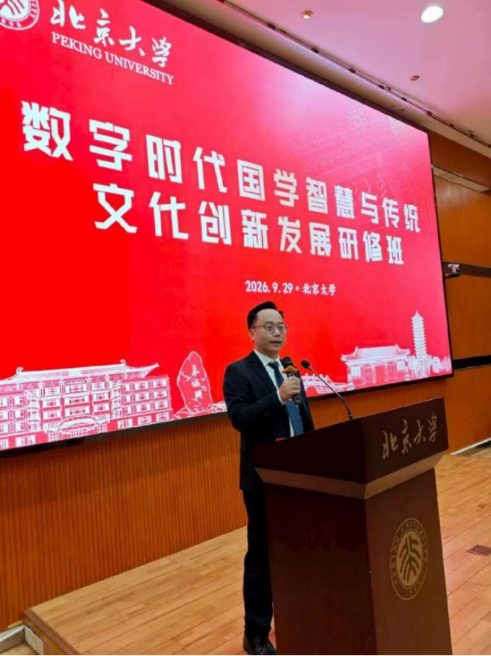 法理为基 文化为桥 武道为魂——论温德里格律师的跨界人生与时代担当1858.png