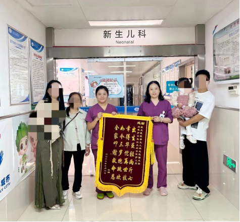 航医说医(1)109.png