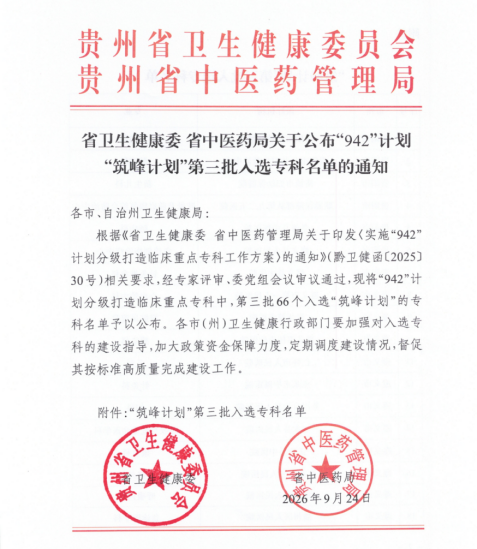 文档(1)194.png
