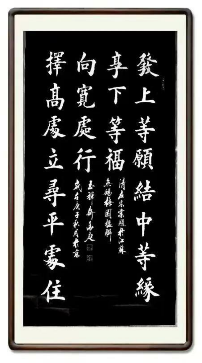 孙金庭——中华英才官网(1)1486.png