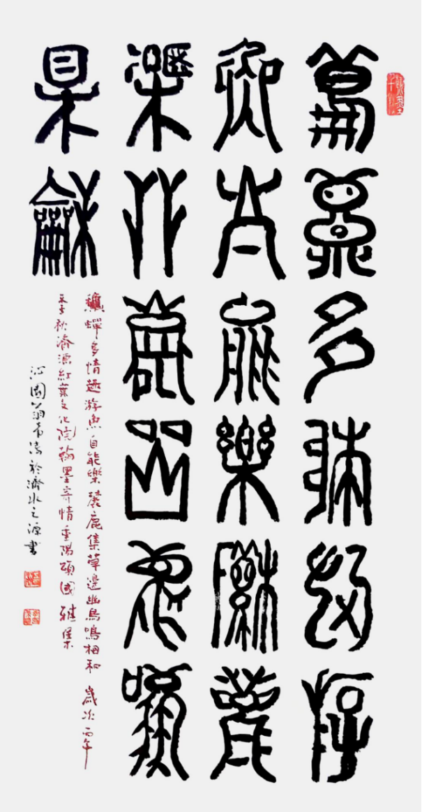 李希涛——中华英才官网(1)997.png