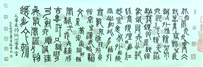 李希涛——中华英才官网(1)989.png