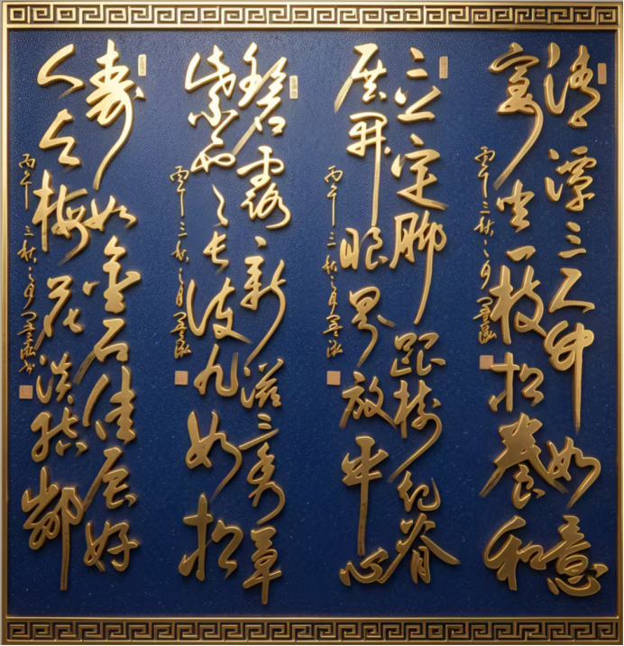 张国政——中华英才官网1071.png