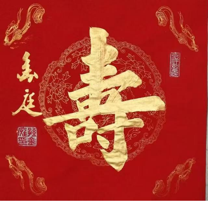 孙金庭——中华英才官网(1)1482.png