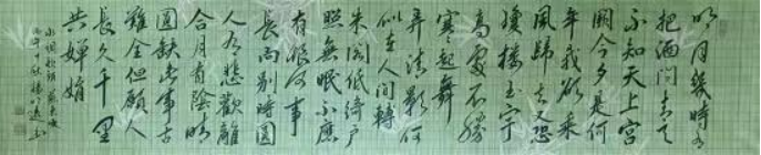 杨明远——中华英才官网(1)207.png