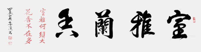 李希涛——中华英才官网(1)983.png