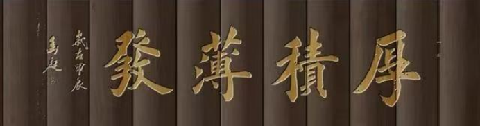 孙金庭——中华英才官网(1)1480.png