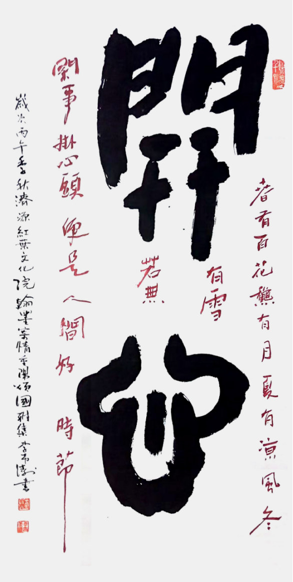 李希涛——中华英才官网(1)993.png