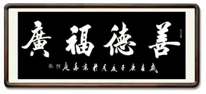 孙金庭——中华英才官网(1)1481.png