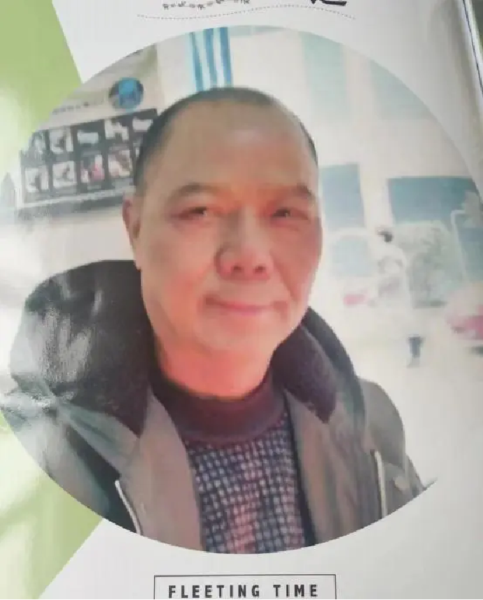 杨明远——中华英才官网(1)13.png
