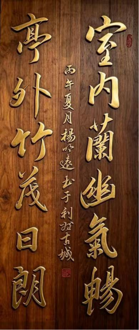 杨明远——中华英才官网(1)210.png