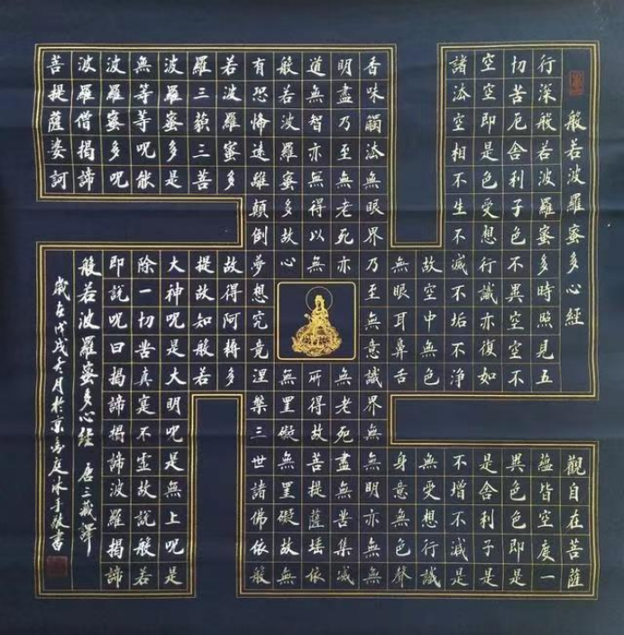 孙金庭——中华英才官网(1)1483.png