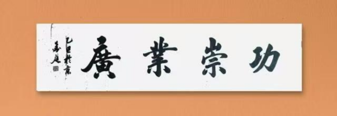 孙金庭——中华英才官网(1)1472.png