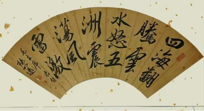 杨明远——中华英才官网(1)209.png