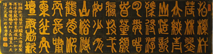 李希涛——中华英才官网(1)992.png